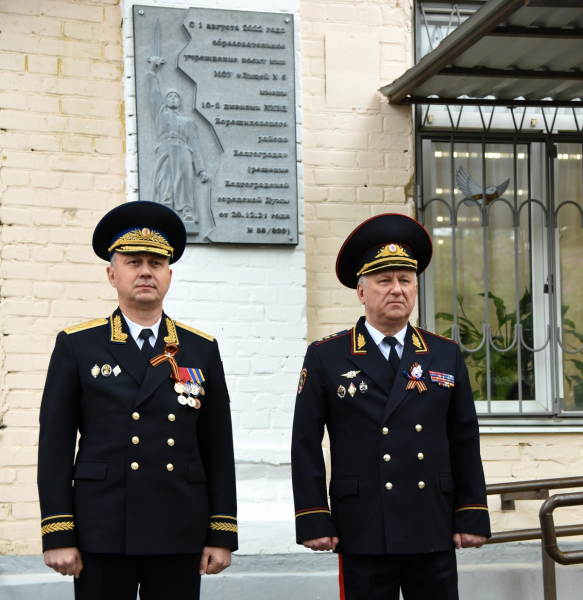 Генерал-полковник полиции Александр Кравченко принял участие в памятных мероприятиях в Волгограде